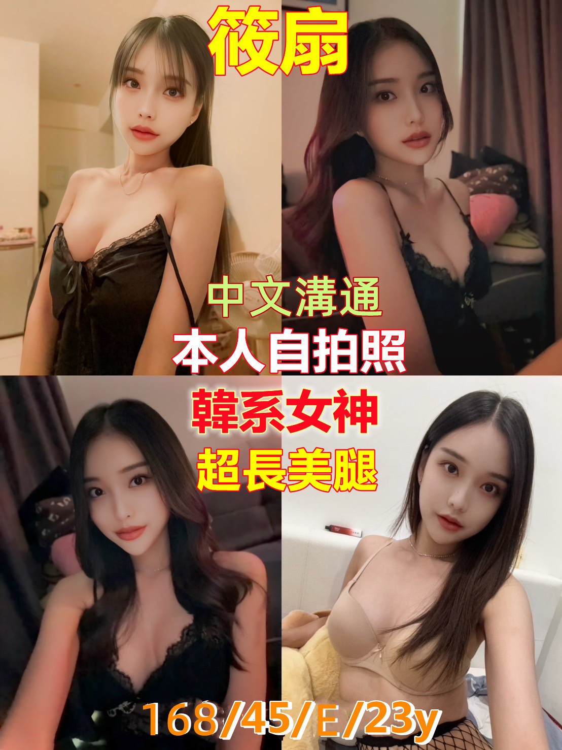 雲林 樓鳳 雪柔 擅長頸推 36F|